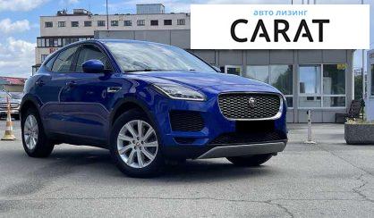Jaguar E-Pace 2020
