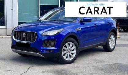 Розглянути Jaguar E-Pace 2020 Jaguar E-Pace 2020 - авто лізинг Carat