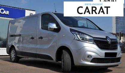 Renault Trafic груз. 2020