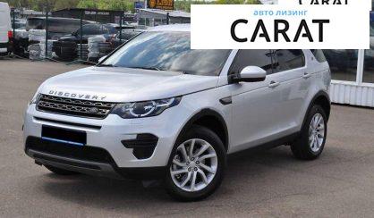 Land Rover Discovery Sport 2017