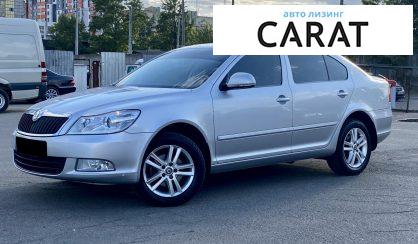 Skoda Octavia A5 2012 - авто лізинг Carat