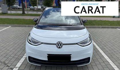 Volkswagen ID.3 2023