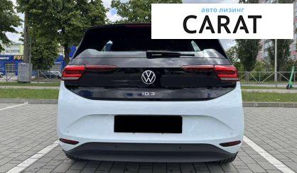 Volkswagen ID.3 2023