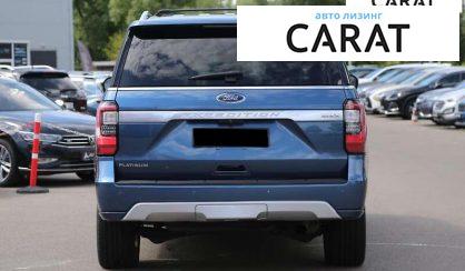 Ford Expedition 2018