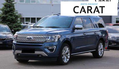 Розглянути Ford Expedition 2018 Ford Expedition 2018 - авто лізинг Carat