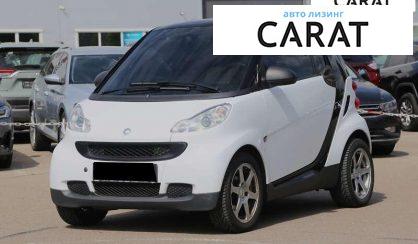 Рассмотреть Smart Fortwo 2011 Smart Fortwo 2011 - авто лізинг Carat