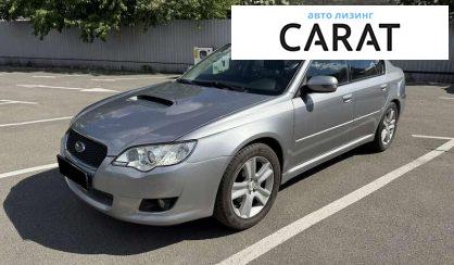 Рассмотреть Subaru Legacy 2009 Subaru Legacy 2009 - авто лізинг Carat