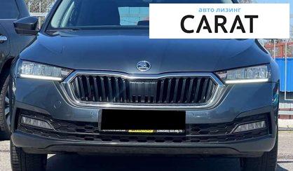 Skoda Octavia 2021