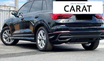 Audi Q3 2024
