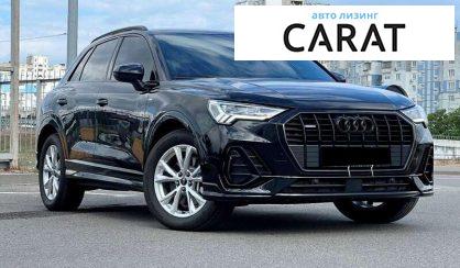 Audi Q3 2024