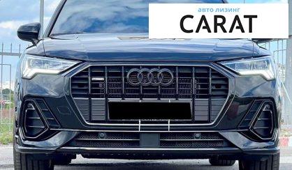 Audi Q3 2024