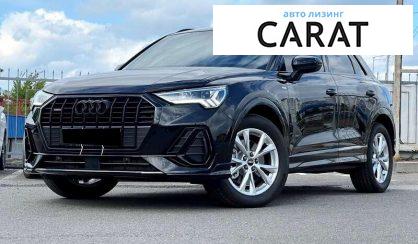 Розглянути Audi Q3 2024 Audi Q3 2024 - авто лізинг Carat