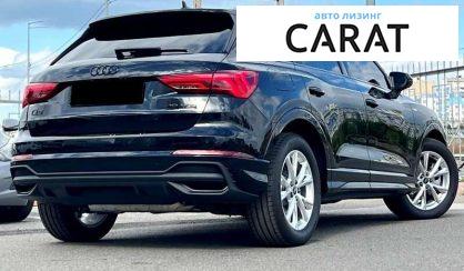 Audi Q3 2024
