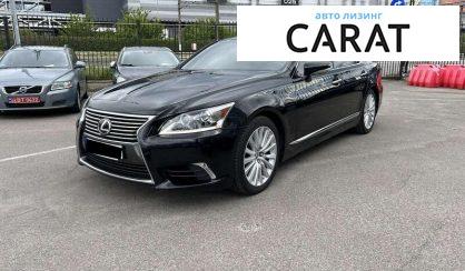 Lexus LS 2014 - авто лізинг Carat