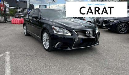 Lexus LS 2014
