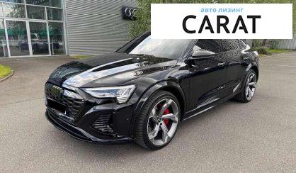 Audi SQ8 2023