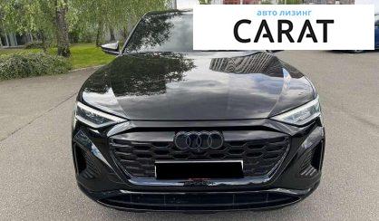 Audi SQ8 2023