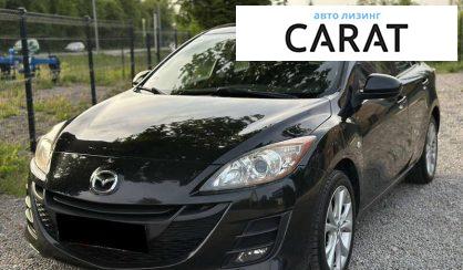 Рассмотреть Mazda 3 2009 Mazda 3 2009 - авто лізинг Carat