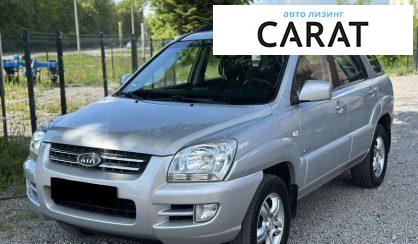 Kia Sportage 2007 - авто лізинг Carat