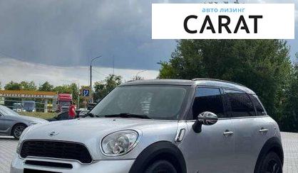 Рассмотреть MINI Countryman 2011 MINI Countryman 2011 - авто лізинг Carat