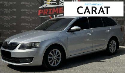 Skoda Octavia 2016 - авто лізинг Carat
