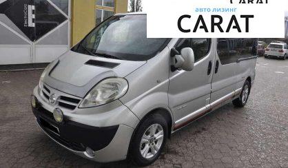 Розглянути Nissan Primastar пасс. 2007 Nissan Primastar пасс. 2007 - авто лізинг Carat