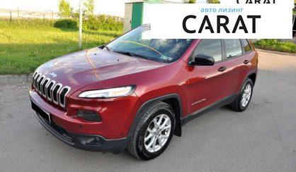 Jeep Cherokee 2017 - авто лізинг Carat