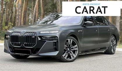 BMW 7 Series 2024