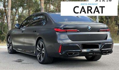 BMW 7 Series 2024