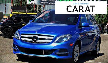 Розглянути Mercedes-Benz B-Class 2015 Mercedes-Benz B-Class 2015 - авто лізинг Carat