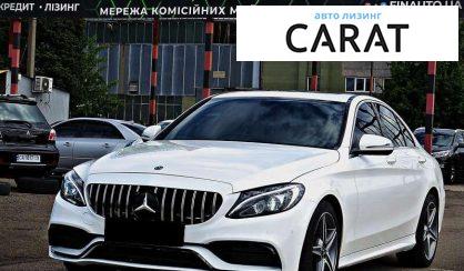 Розглянути Mercedes-Benz C-Class 2017 Mercedes-Benz C-Class 2017 - авто лізинг Carat