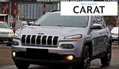 Jeep Cherokee 2014 - авто лізинг Carat