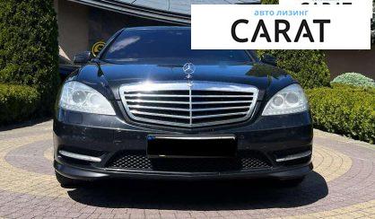 Mercedes-Benz S-Class 2012