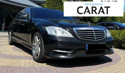 Mercedes-Benz S-Class 2012