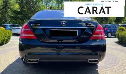 Mercedes-Benz S-Class 2012
