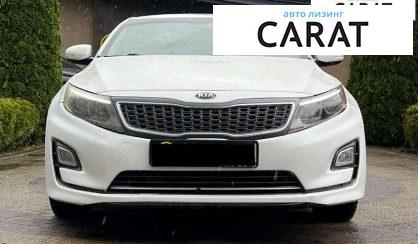 Kia Optima 2014