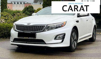 Рассмотреть Kia Optima 2014 Kia Optima 2014 - авто лізинг Carat