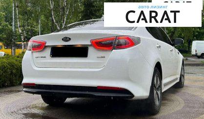 Kia Optima 2014