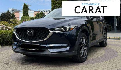 Mazda CX-5 2018 - авто лізинг Carat