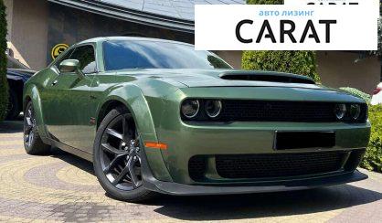 Dodge Challenger 2021 Dodge Challenger 2021