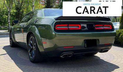 Dodge Challenger 2021