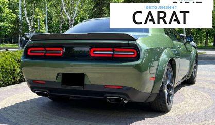 Dodge Challenger 2021 Dodge Challenger 2021