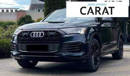 Audi Q7 2023