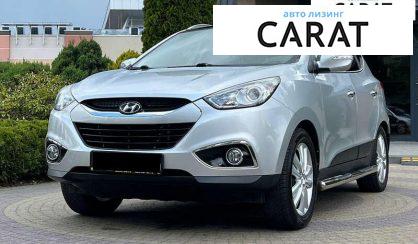 Hyundai IX35 2010 - авто лізинг Carat