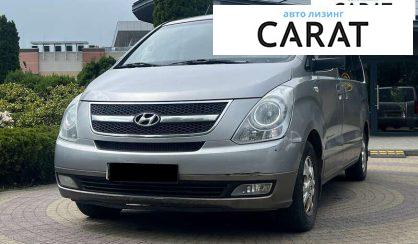 Розглянути Hyundai H-1 2012 Hyundai H-1 2012 - авто лізинг Carat
