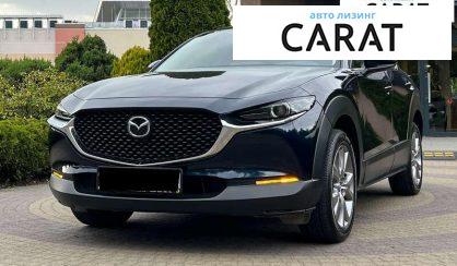 Розглянути Mazda CX-30 2020 Mazda CX-30 2020 - авто лізинг Carat