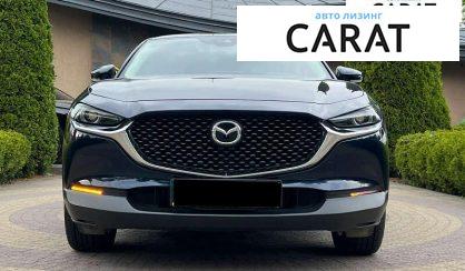 Mazda CX-30 2020