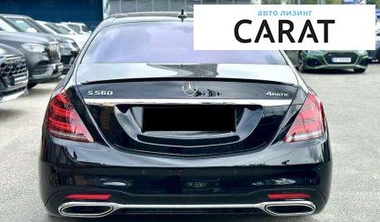 Mercedes-Benz S-Class 2018