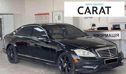 Mercedes-Benz S-Class 2013