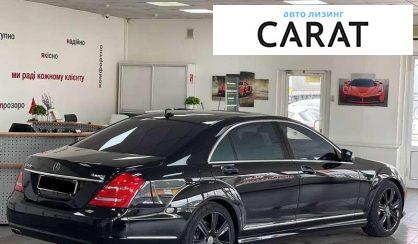 Mercedes-Benz S-Class 2013